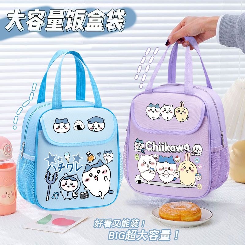 Chiikawa geïsoleerde lunchtas  - Food Storage Keep Warm recensie en prijs